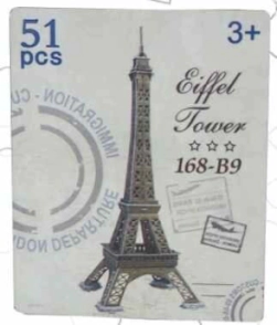 TORRE EIFFEL 51 PC 3D (168-B9)