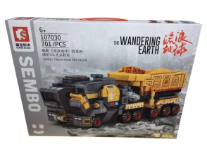 SEMBO BLOCK LINEA WANDERING EARTH
