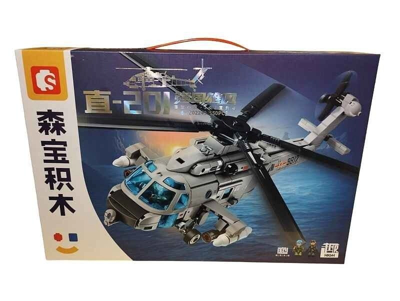 SEMBO BLOCK HELICOPTERO DE GUERRA