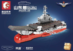 SEMBO BLOCK LINEA NAVY SHANDOG BARCO NAVAL