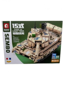 SEMBO BLOCK LINEA TYPE 15 LIGHT TANK