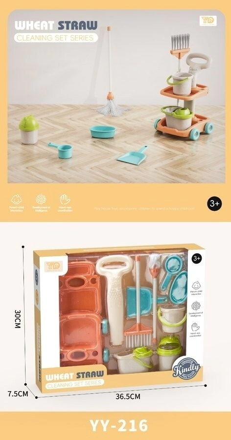 JUEGO DE LIMPIEZA