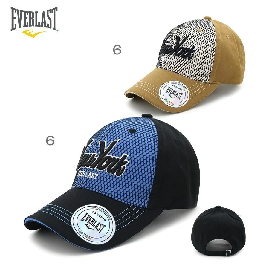Cap Everlast